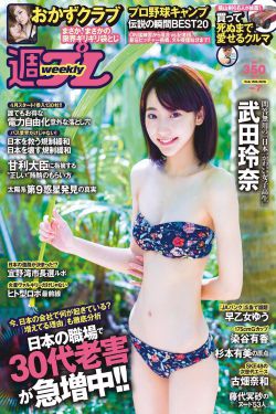 里面也请好好疼爱漫画最新章节